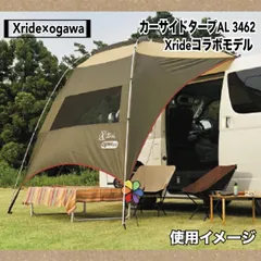 2025年最新】ogawa カーサイドの人気アイテム - メルカリ