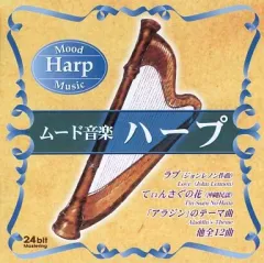 2025年最新】ハープ中古の人気アイテム - メルカリ