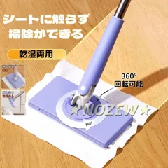 ミニモップ フラットモップ 自動布交換 多機能 ミニ モップ バスルーム 360°回転 手洗い不要 乾湿両用 ワンタッチ ハンズフリーミニモップ962-3258
