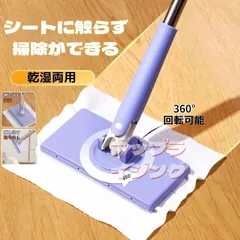 ミニモップ フラットモップ 自動布交換 多機能 ミニ モップ バスルーム 360°回転 手洗い不要 乾湿両用 ワンタッチ ハンズフリーミニモップ962-3258