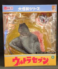 マルサン 世紀の大怪獣 バラゴン450 GID Ver. Hokusaiブルー 70's限定