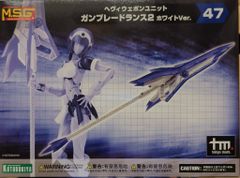 メディコム・トイ 東映レトロソフビコレクション 仮面ライダー 海蛇男