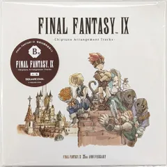 スクウェアエニックス FINAL FANTASY Ⅸ 発売25周年記念くじ B賞 Chiptune Arrangement Tracks