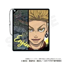 2026年最新】ガチアクタ エンジンの人気アイテム - メルカリ