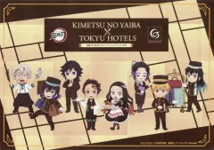 【中古】食器 集合 紙製ランチョンマット 「鬼滅の刃×東急ホテルズ スペシャルブッフェ 2025」 来場者特典