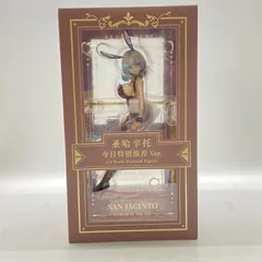 【中古】S未開封)AniGame サン・ジャシント レコメンデッド・テーストVer. 1/6[24]