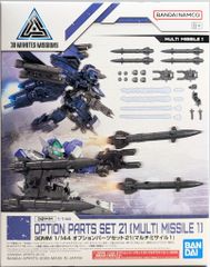 メディコム・トイ 東映レトロソフビコレクション スカイライダー