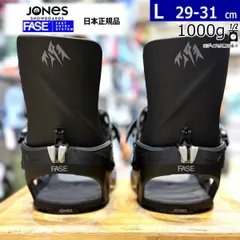 2026年最新】Jones ビンディングの人気アイテム - メルカリ