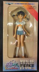 嵐 抽選プレゼント 大野智/二宮和也 大宮SK リバーシブルハチマキ風