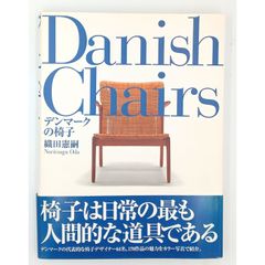新品未開封 pierre jeanneret ピエールジャンヌレ 本 book - メルカリ