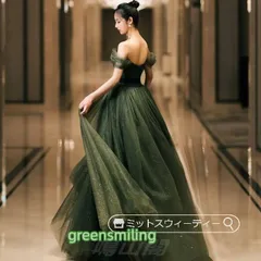 カラードレス 演奏会用ドレス 発表会 ピアノ ロングドレス Aライン グリーン オフショルダー 二次会 花嫁 大人 イブニングドレス パーティWP数量限定価格926