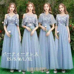 ブライズメイド ドレス ロングドレス 演奏会 4タイプ 袖あり 半袖 編み上げタイプ ブルー パーティードレス 結婚式 大人 ピアノ 発表会WP数量限定価格926