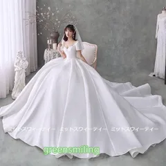 ウェディングドレス 花嫁 二次会 ウエディングドレス 結婚式 ロングドレス プリンセスラインドレス サテン 白 半袖 シンプル 挙式 披露宴 WP数量限定価格926