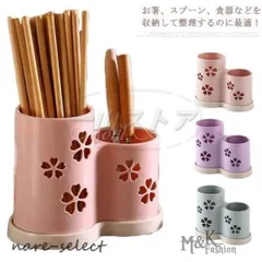 新品箸立て スタンド カトラリー 水切り 箸スタンド スプーン収納 フォーク収納 箸収納 キッチン収納　多機能　仕切り　大容量　お洒落　丸洗い