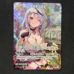 2025年最新】ホロカ 沙花叉 urの人気アイテム - メルカリ