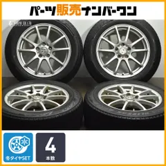 2025年最新】エルグランド スタッドレスタイヤの人気アイテム - メルカリ