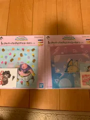 ドラゴンボール一番くじ ジッパーバック2点セット