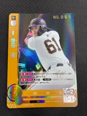 ドリームオーダー　シリアル　広島 CARD LIST（カードリスト） - プロ野球カードゲーム ドリームオーダー