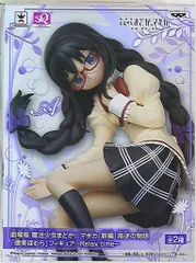 2026年最新】劇場版 魔法少女まどかマギカ 暁美ほむら 時間遡行ver. 1