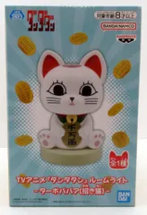 BANDAI SPIRITS ルームライト ダンダダン ターボババア(招き猫)