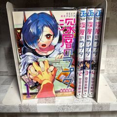 六道の悪女たち 1-26巻 全巻セット 中村勇志 チャンピオン 秋田書店