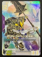 マリーダ・クルス GD01-093 R+ パラレル ガンダムカードゲーム - メルカリ