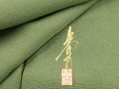 Item thumbnail for item 459fc209-8fc4-42a0-bc76-f18a805bb092