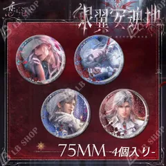 2025年最新】ピンバッジ skyの人気アイテム - メルカリ