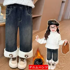 デニムパンツ 女の子 子供服 裏起毛 デニム ワイドパンツ ロングパンツ ゆったり ウエストゴム 通学着 お出かけ キッズ ボトムス ジーンズ 韓国 ズボン 可愛い 秋冬 小学生 中学生 幼稚園 chaoyaya07