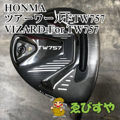 希少良品 HONMA T//WORLD ZERO ツアーワールドゼロ 3W 5W - メルカリ