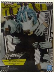 BANDAI SPIRITS BFC 조형 Academy vol.4 나의 히어로 아카데미아 죽음 무늬 木弔 (통상 컬러)
