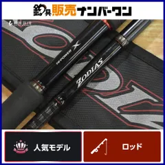 2025年最新】ゾディアスの人気アイテム - メルカリ