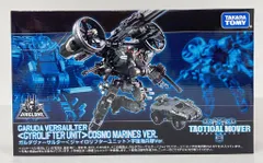 2025年最新】タクティカルムーバーの人気アイテム - メルカリ