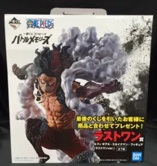 BANDAI SPIRITS 一番くじ ワンピース バトルメモリーズ ラストワン賞ルフィ ギア4 スネイクマン フィギュア ラストワンver.