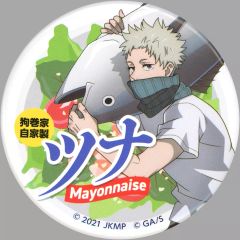 ホワイトデー缶バッジ　乙狩アドニス 中古】バッジ・ビンズ 乙狩アドニス ホワイトデー ハート缶バッジ