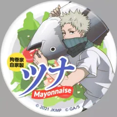 【中古】バッジ・ピンズ [単品] 狗巻棘(ツナMayonnaise) 丸等身 缶バッジ 「TOHO animationくじ 劇場版 呪術廻戦0」 I賞