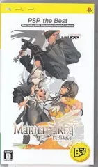 【中古】PSPソフト マグナカルタ ポータブル [ベスト版]