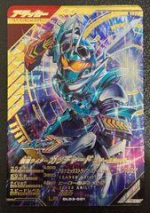 DZ-TB02/SP18 京極正宗祝装 SP 刀剣乱舞 2025 カードファイト!! ヴァン