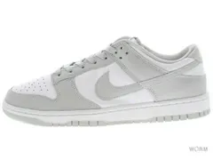 【US8.5】 NIKE DUNK LOW RETRO DD1391-103 【新古品】