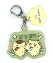 【中古】キーホルダー くりまんじゅう＆シーサー 銭湯ラバーチャームコレクション 「一番くじ ちいかわ ～なんかほっこり ちいかわの湯～」 F賞