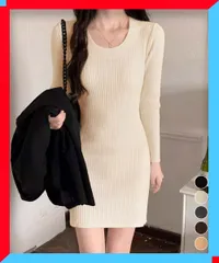 新品 リブニットワンピース タイトワンピース インナーワンピ長袖 無地膝上ワンピース 着回しニットワンピ【 送料無料 】