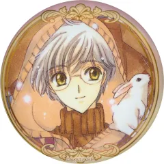 【中古】バッジ・ビンズ 月城雪兎 「カードキャプターさくら キャラバッジコレクション」 CLAMP展グッズ