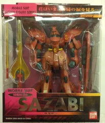 2025年最新】MIA サザビーの人気アイテム - メルカリ