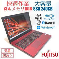 初心者向✨快速i5・DVD・超大容量◇黒◇すぐ使えるノートパソコン