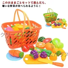 おままごとセット 19点　ままごと プラスチック ごっこ遊び おもちゃ 収納 バスケット 切れる 野菜 やさい 果物 さかな まな板 包丁 でお料理！プレゼント 誕生日 お祝いに コンロ 食器 食材 #lj6971