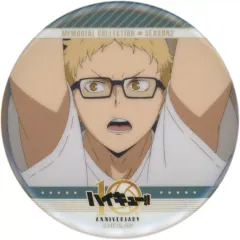 【中古】バッジ・ビンズ 月島蛍 「ハイキュー!! トレーディング缶バッジ メモリアルコレクション SEASON.2」