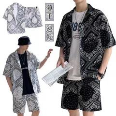 メンズ 半袖 ゆったり アロハシャツ セットアップ プリント 和柄 おしゃれ 開襟シャツ 薄手 速乾 夏 海 ストリート 原宿系 カジュアルシャツ 大きいサイズ 夏服