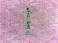 Item thumbnail for item 3f617206-6f80-498b-b687-ec818247346d