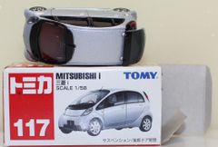 USED 箱悪いトミカ 日野 セレガ 【銀メッキバージョン 非売品