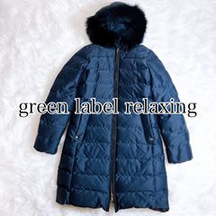 green label relaxing ダッフルロングコート コバルトブルー - メルカリ